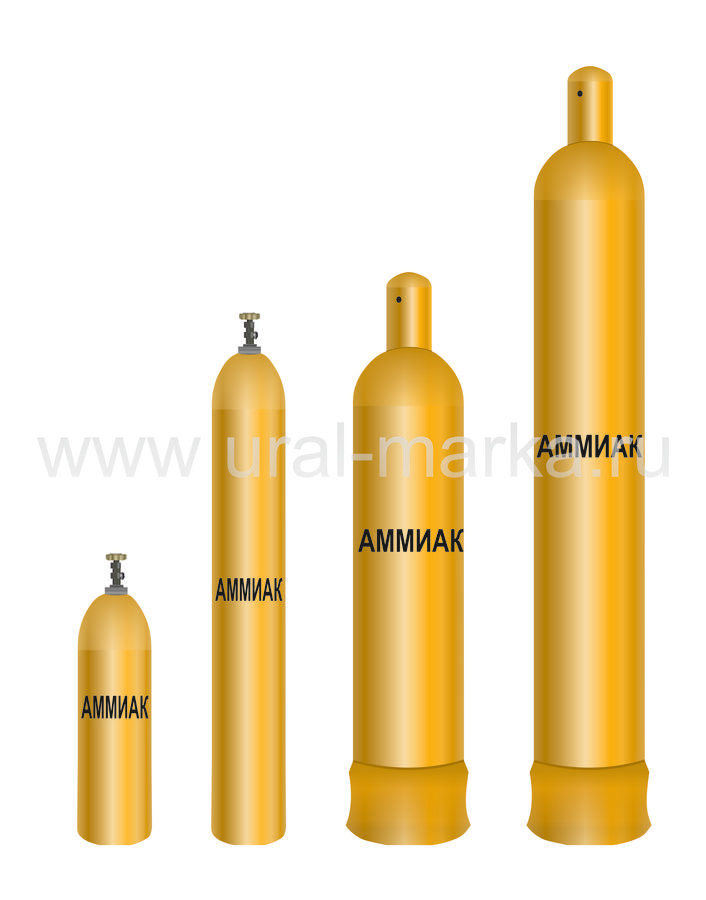 Баллон для аммиака 12 л