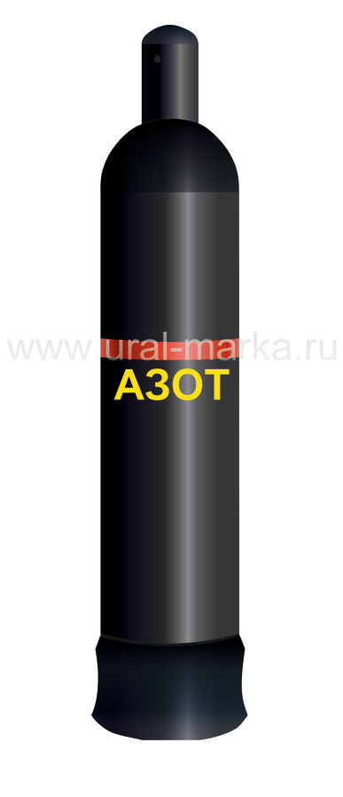 Азотный баллон 20 л