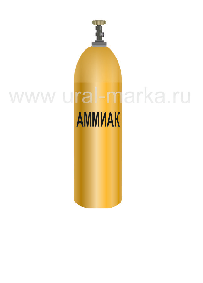 Баллон для аммиака 5 л