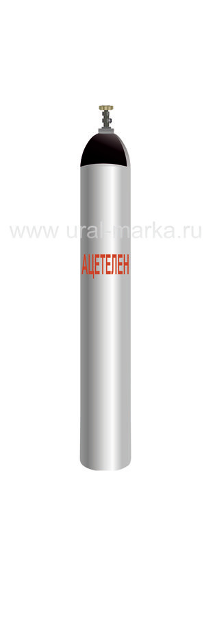 Ацетиленовый баллон 10 л