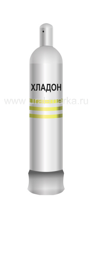 Баллон для хладона 20 л