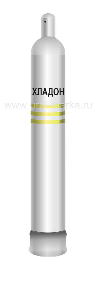 Баллон для хладона 40 л