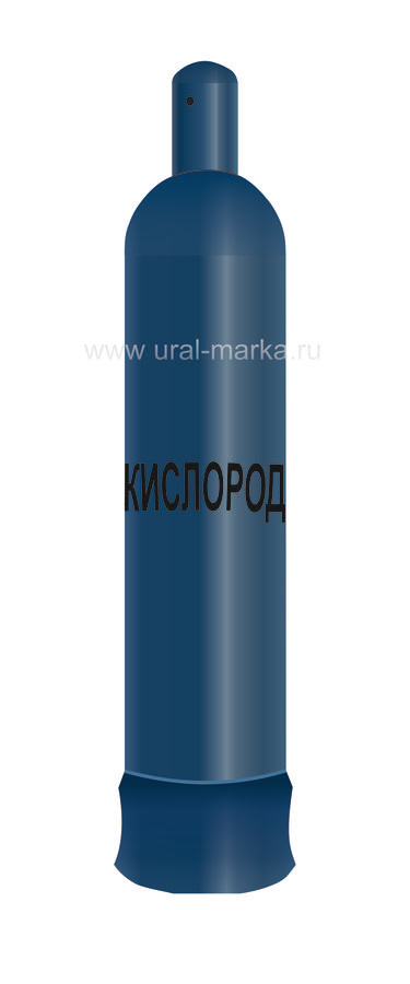 Кислородный баллон 20 л
