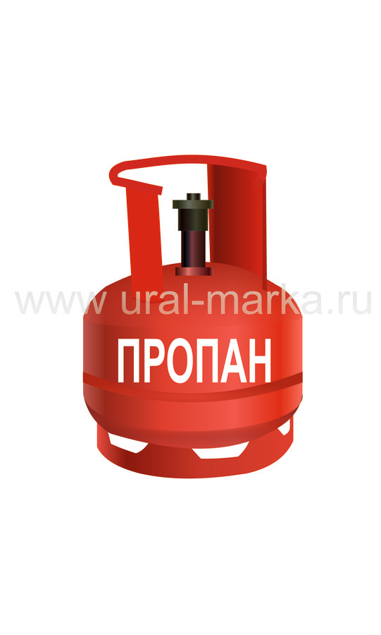 Пропановый баллон 5 л