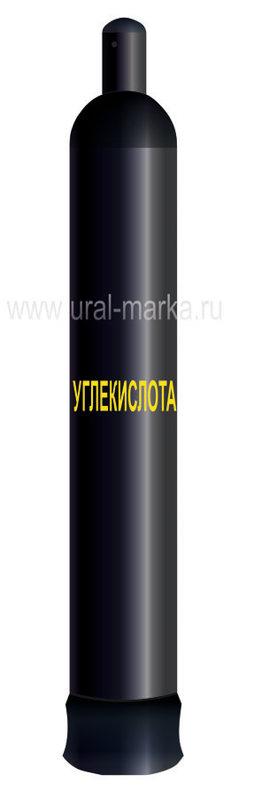 Углекислотный баллон 40 л