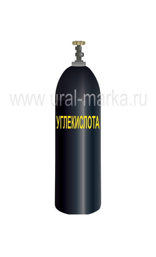 Углекислотный баллон 5 л