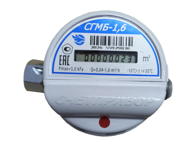 Счётчик газа СБГМ 1.6